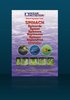 Espinafres (Espinacas) Ocean Nutrition