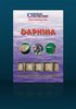 Daphnia Ocean Nutrition