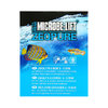 Microbe-Lift Zeopure 5-9mm 425gr